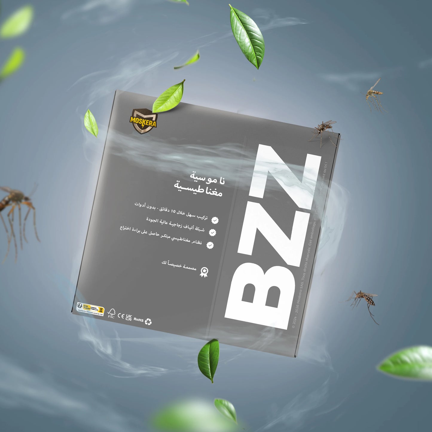 ناموسية مغناطيسية فتحة كبيرة