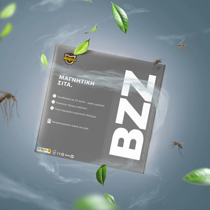 Μαγνητική σίτα μεγάλο άνοιγμα