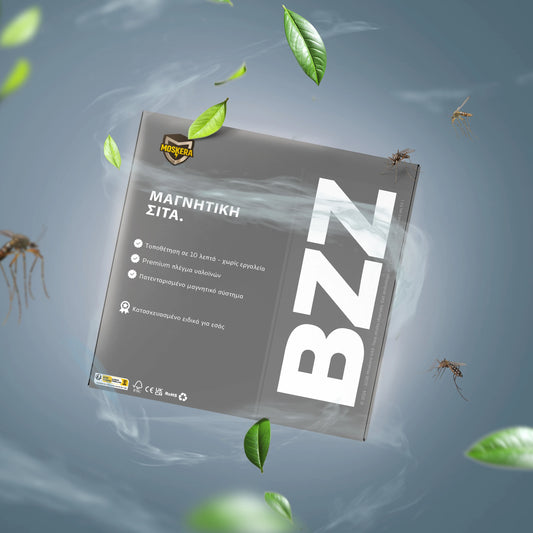 Μαγνητική σίτα μεγάλο άνοιγμα