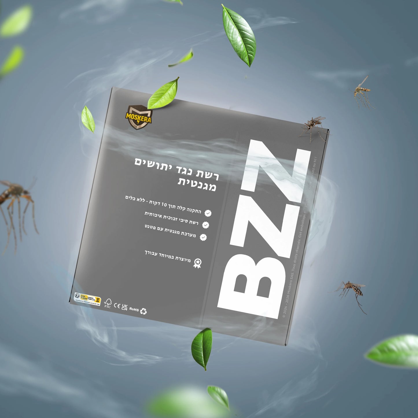 רשת מגנטית פתח גדול